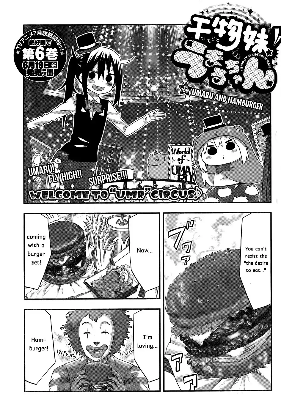 Himouto! Umaru-chan Chapter 109 1